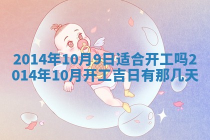 2026年03月08日出生的张姓女孩子取名指南：吉祥好听的名字推荐