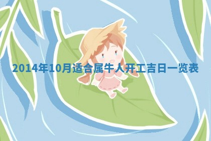 2025年12月4日打麻将财神吉位查询