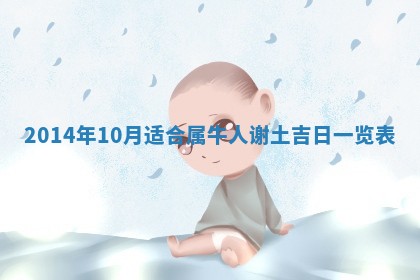 2025年12月05日打牌朝哪个方向