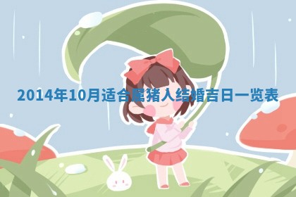 邹姓宝宝起名禁忌与技巧：2026年03月15日出生男孩子最佳名字