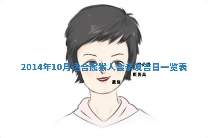 2026年01月23日农历二〇二五年腊月初五出生的于姓女宝宝取名全攻略