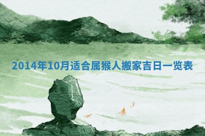 今天农历2025年六月十三黄历嫁娶适宜吗,嫁娶吉日