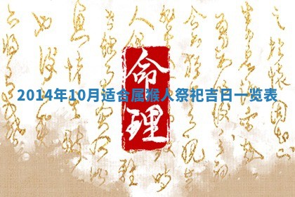 今日万年历2025年7月8日嫁娶的好日子,嫁娶吉日