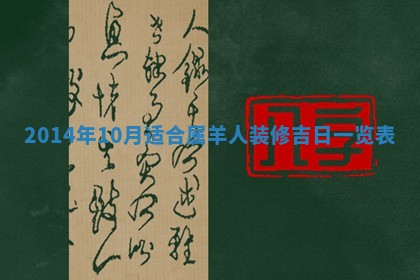 邹姓宝宝起名禁忌与技巧：2026年03月15日出生男孩子最佳名字