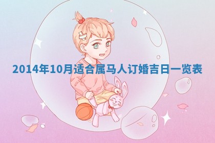 2025年12月06日黄历打麻将财神方向