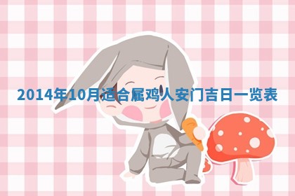 今日是否适宜完婚,结婚2025年6月22日黄历分析