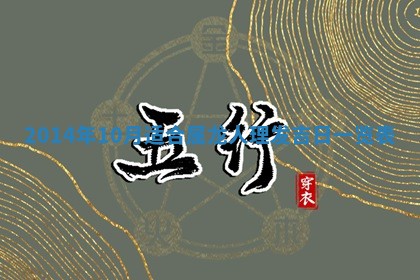 今日万年历2025年7月8日嫁娶的好日子,嫁娶吉日