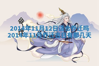 2026年03月08日出生的张姓女孩子取名指南：吉祥好听的名字推荐