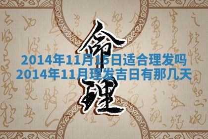 2025年12月13日打麻将财神吉位查询