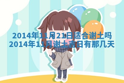 2025年12月05日打牌朝哪个方向