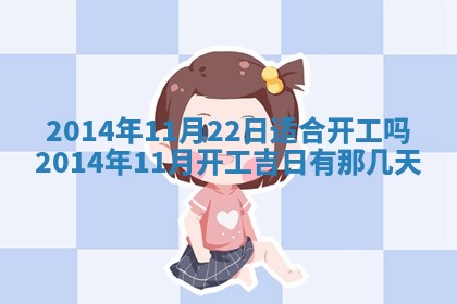 2026年3月份适合嫁娶的日子丨嫁娶的好日子