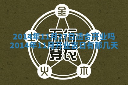 2026年03月08日出生的张姓女孩子取名指南：吉祥好听的名字推荐