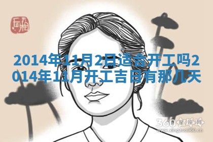 陈姓宝宝起名禁忌与技巧：2026年01月24日出生男孩子最佳名字