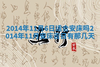 陈姓宝宝起名禁忌与技巧：2026年01月24日出生男孩子最佳名字
