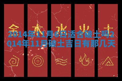 2026年公历3月结婚好日子