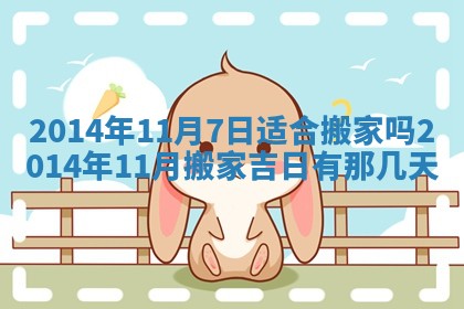 2025年12月01日麻将打麻将财神吉位