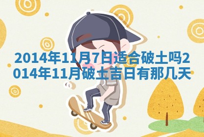 2025年12月01日麻将打麻将财神吉位