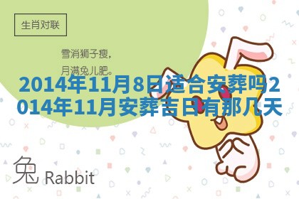 陈姓宝宝起名禁忌与技巧：2026年01月24日出生男孩子最佳名字