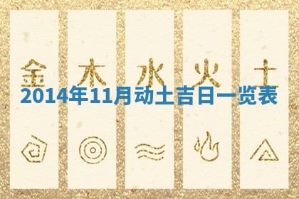 2025年12月01日麻将打麻将财神吉位