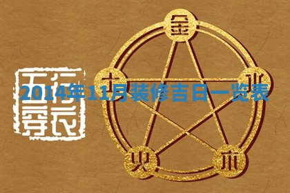 2026年03月08日出生的张姓女孩子取名指南：吉祥好听的名字推荐