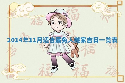 2026年公历3月结婚好日子