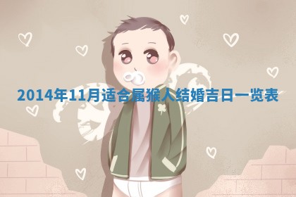 唐姓男宝宝取名大全：2026年01月18日出生的宝宝名字推荐