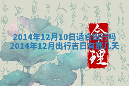 吴姓男宝宝名字精选：2026年03月07日生辰八字起名技巧