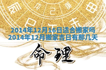 今日万年历2025年7月8日嫁娶的好日子,嫁娶吉日