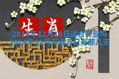 陈姓宝宝起名禁忌与技巧：2026年01月24日出生男孩子最佳名字