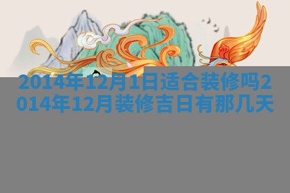 2026年03月08日出生的张姓女孩子取名指南：吉祥好听的名字推荐