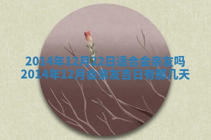 2025年12月05日打牌朝哪个方向