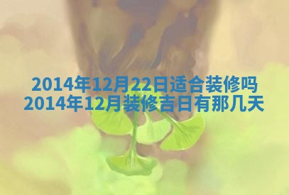 邹姓宝宝起名禁忌与技巧：2026年03月15日出生男孩子最佳名字