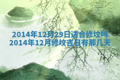 陈姓宝宝起名禁忌与技巧：2026年01月24日出生男孩子最佳名字