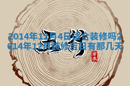邹姓宝宝起名禁忌与技巧：2026年03月15日出生男孩子最佳名字