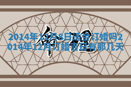 陈姓宝宝起名禁忌与技巧：2026年01月24日出生男孩子最佳名字