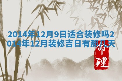 邹姓宝宝起名禁忌与技巧：2026年03月15日出生男孩子最佳名字