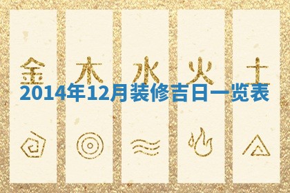 2026年03月08日出生的张姓女孩子取名指南：吉祥好听的名字推荐