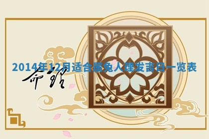 2025年12月07日打牌朝哪个方向