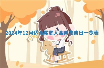 2026年3月份适合领证的良辰:哪几天适合领证