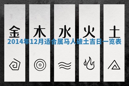 今天农历2025年六月十三黄历嫁娶适宜吗,嫁娶吉日