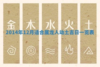 今天农历2025年六月十三黄历嫁娶适宜吗,嫁娶吉日