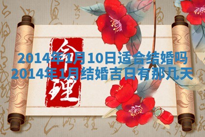 2025年12月4日打麻将财神吉位查询
