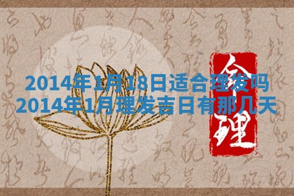 今日万年历2025年7月8日嫁娶的好日子,嫁娶吉日