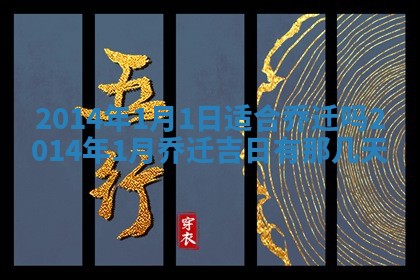 2026年03月08日出生的张姓女孩子取名指南：吉祥好听的名字推荐