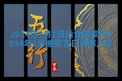 2026年03月08日出生的张姓女孩子取名指南：吉祥好听的名字推荐