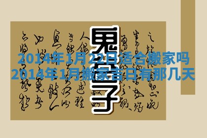 2026年03月08日出生的张姓女孩子取名指南：吉祥好听的名字推荐