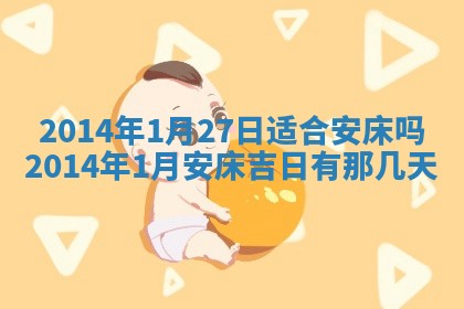 今日万年历2025年7月8日嫁娶的好日子,嫁娶吉日