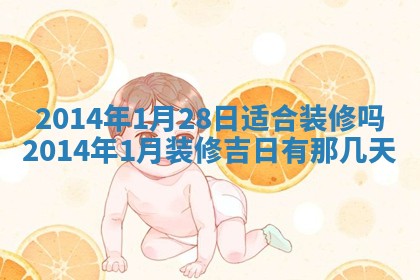 2026年03月08日出生的张姓女孩子取名指南：吉祥好听的名字推荐