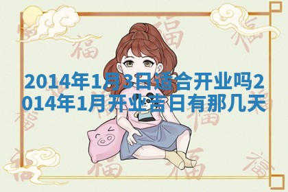 今日是否适宜完婚,结婚2025年6月22日黄历分析