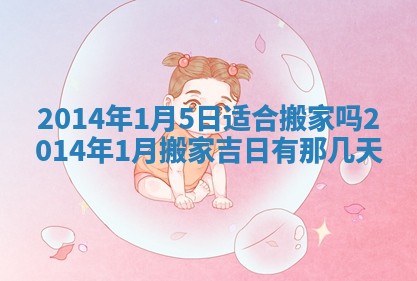 2026年02月14日生辰八字起名：程姓男孩子取什么名字最合适